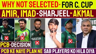 M Amir Imad Wasim Sharjeel Khan Umar Akmal amp A ShahzadWhy Not Select For Champion Cup 2024 [upl. by Berlinda188]