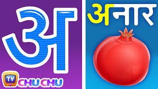 ABC Song with Balloons and Animals  CoComelon Nursery Rhymes amp Animal Songs Kids India TV [upl. by Rhodia]