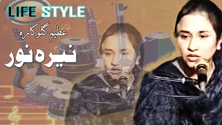 Nayyara Noor Legend Singer Best of Nayyara Noor Songs  Ghazals  Geet  Classical ptv singer [upl. by Parlin]