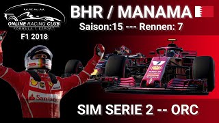 F1 2018  SIM 2B  Bahrain  ORC  eSport Racing [upl. by End201]