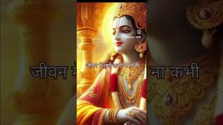 Bina baje Li gai hay🙏 bhakti trending youtubeshorts radheradhe jaishrikrishna radha [upl. by Ariana385]