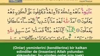 YİRMİSEKİZİNCİ CÜZ KURANI KERİM SAYFA 543  MÜCADELE SURESİ [upl. by Obidiah]