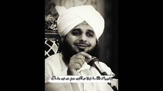 Huzoorﷺ ne farmaya do ankhe kabhi jahannam me nahi jayegi  ajmal raza qadri shorts [upl. by Ayaros]