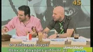 Grigoris Arnaoutoglou Nikos Moutsinas Best of Farses No 2 MEGA TV [upl. by Ellednek952]