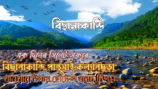 Bisnakandi sylhet bangladesh 2023।। Panthumai। বিছানাকান্দী ।। viral travel sylhet sylhettour [upl. by Latrice]