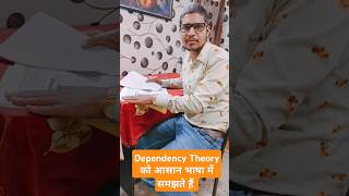 Dependency Theory internationalpolitics internationalaffairs education internationalrelations [upl. by Levram]