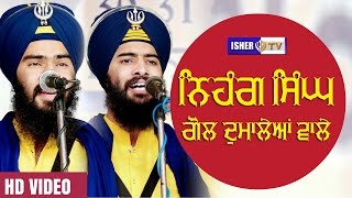 ਨਿਹੰਗ ਸਿੰਘ ਗੋਲ ਦੁਮਾਲੇਆਂ ਵਾਲੇ  Nihang Singh Kavisher I Bhai Mehal Singh Ji I Chandigarh Wale [upl. by Irv961]