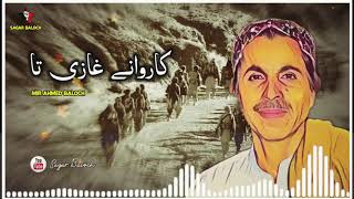 Karwaan E Ghazi Ta  New Song 2023  Mir Ahmed Baloch  By Sagar Baloch [upl. by Anana]