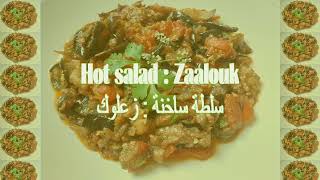 Salade daubergine  Eggplant salad  سلطة الباذنجان [upl. by Ernald]