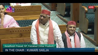 Awadhesh Prasads Remarks  Motion of Thanks on the Presidents Address in 18thloksabha [upl. by Ahterahs]