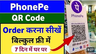 phonepe business qr code order free  phonepe business qr code order 2025  QR code order kaise kar [upl. by Hsatan]