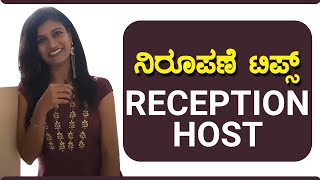 Anchoring Tips In Kannada  How To Host A Reception Function  Informal Function Host [upl. by Selokcin976]