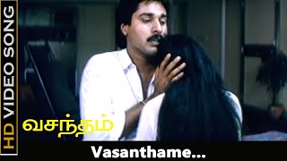 Vasanthame Song  Vasanth Movie  Rehman Nirosa  Tamil Old Songs  HD Video [upl. by Yvonner]