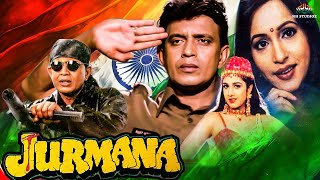 Jurmana Full Movie  Mithun Chakraborty  Desh Bhakti Movie  Ashwini Bhave  Hindi Patriotic Movie [upl. by Faun]