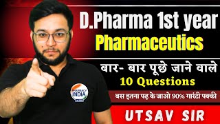 Pharmaceutics Most Important 10 QUESTIONS  DPharma 1st year 2024  Important Question 2024 bteup [upl. by Amble]