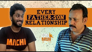 Every FatherSon Relationship  Fathers Day Special  Eniyan  Sema Bruh [upl. by Emelda]