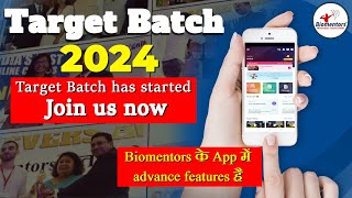 Biomentors के App में advance features है l Most successful NEET batch l Target Batch 2024 [upl. by Nyrtak]