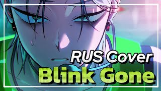 Rus cover Blink Gone  Alien Stage [upl. by Chandos]