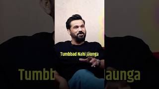 Dramatic Remove Scene of Tumbbad 😱🤯  Sohum Shah Podcast sohumshah tumbbad shorts [upl. by Ecnaret]