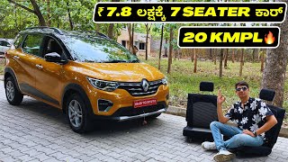 BEST CAR UNDER 10 LAKH 🤔 RENAULT TRIBER REVIEW IN ಕನ್ನಡ [upl. by Atsahs123]