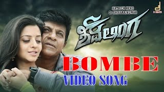 Shivalinga  Bombe Kannada Movie Video Song  Dr Shivarajkumar Vedika  V Harikrishna [upl. by Zaraf]