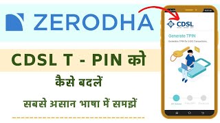 How To Change CDSL TPIN In Zerodha [upl. by Hallutama]