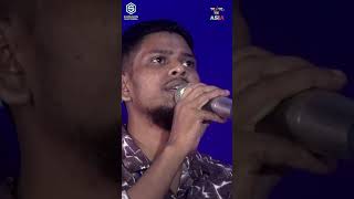 আমি অপার হয়ে বসে আছি  Ami Apar Hoye Bose Achi  Ganne Ganne Shera Season2 Asia  shorts song [upl. by Asilahs]