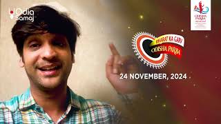 Experience Swayam Padhi’s Soulful Voice LIVE at Odisha Parba 2024  Musical Extravaganza [upl. by Launce]