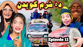 Da Sharam Qwedan  Navi Episode 11 Pashto New Funny Video 2022 By Tuti Gull Vines [upl. by Onileba424]