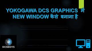 YOKOGAWA DCS TRAINING ON quotHow to assign a new Page OR WINDOW on HMI Display GRAPHICSquot [upl. by Ekram]