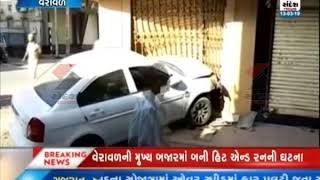 The Hit and Run Incident Took Place in The Main Streets of Veraval Market॥ Sandesh News TV [upl. by Sarita]