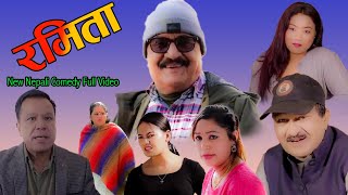 New Nepali Comedy Full Video ।Part 2 रमिता।। Santosh Panta Laya SangraulaManisha Rayamajhi [upl. by Rudie]