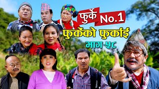 फुर्के न1 भाग 58 II Furke No1II NEW EPISODE II फुर्केकाे फुर्काई II Wilson Bikram Rai II 9 Nov 2021 [upl. by Greenland]