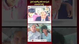 Shantanu Naidu Emotional Tweet about Ratan Tata ratantata tata shantanunaidu krunchtvnews [upl. by Clywd]