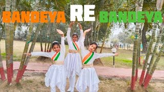 Bandeya Re Bandeya Dance Cover  SIMMBA  Arjit Singh  More Mukut Tutorial [upl. by Rieth866]