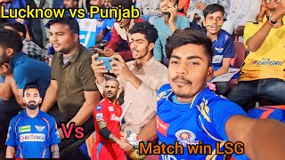 Lucknow vs Punjab ipl match win Lucknow NaturalworldUP53 ipl2024 [upl. by Missie]