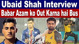 Naseem shah Brother Ubaid Shah 1st Interview  Islamabad United PSL2024 [upl. by Gitel702]