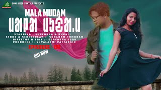 MALA MUDAM SANTALI WEB SERIES  EPISODE 09 SANTALI VIDEO SURENDRA amp RUPALI [upl. by Nelyahs200]