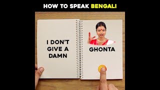 How To Speak Bengali  In A Minute [upl. by Broder]