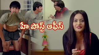 పోస్ట్ ఆఫీస్  Ankita Manoj Tease To Abhay Simha  TFC Cinemalu [upl. by Damarra]