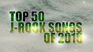 TOP 50 JROCK SONGS OF 2015 [upl. by Desireah704]