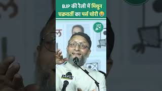 Asaduddin Owaisi Sahab amp Ramgiri Maharaj CM Eknath Shinde  Aurangabad  AIMIMshorts [upl. by Ydnal]