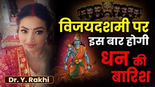 Lakshmi pooja Vijaydashami 2024  Dr Y Rakhi Astrologer [upl. by Eiresed102]