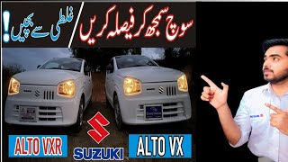 quotExploring the Major Differences Between Suzuki Alto VX VXR and VXL Variantsquot [upl. by Atarman]