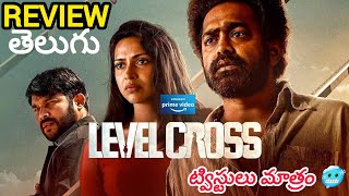 Level Cross Movie Review in Telugu  Streaming On Prime Video  Amala Paul Asif Ali review ott [upl. by Lateehs520]