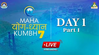 🔴 LIVE Maha YogDhyan Kumbh 70  PMC Hindi amp PSSM  Day 1 Inauguration [upl. by Kolnick]