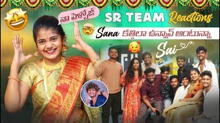 Sr Team Reactions Sana కత్తిలా ఉన్నావ్ అంటున్నా Sairishistylishofficial [upl. by Nyliret]