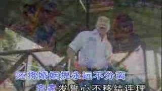 Hakka Song 深深的爱 [upl. by Wincer]