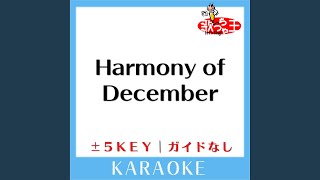 Harmony of December 3Key 原曲歌手KinKi Kids [upl. by Oranneg]