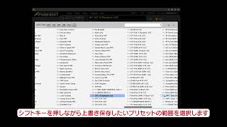 AxeEdit､FM9Edit､FM3Edit Batch Utility [upl. by Lenka427]